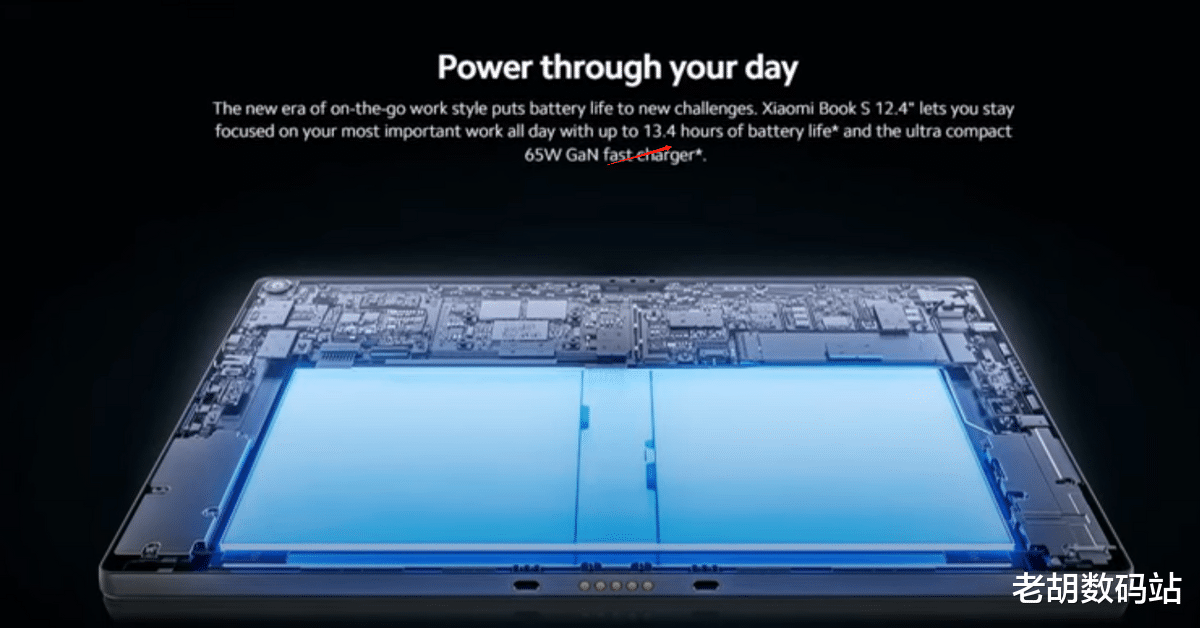 主板|打破传统观念，骁龙8cx笔记本未来可期