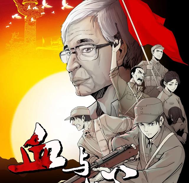 血与心|历史题材国漫《血与心》未播先凉，介质原因无限延期，哪里的问题