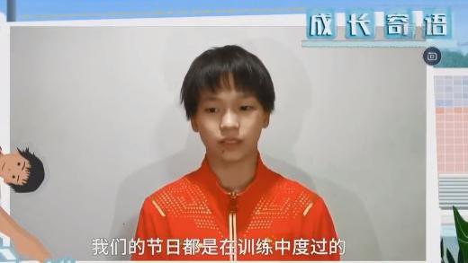 奥运会 全红婵“六一”送祝福！新发型显成熟，1年猛长10公分仍多次夺冠