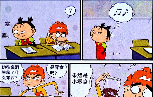 |有一个活泼过头的同桌是种怎样的体验?就让脸妹用经历揭晓答案!