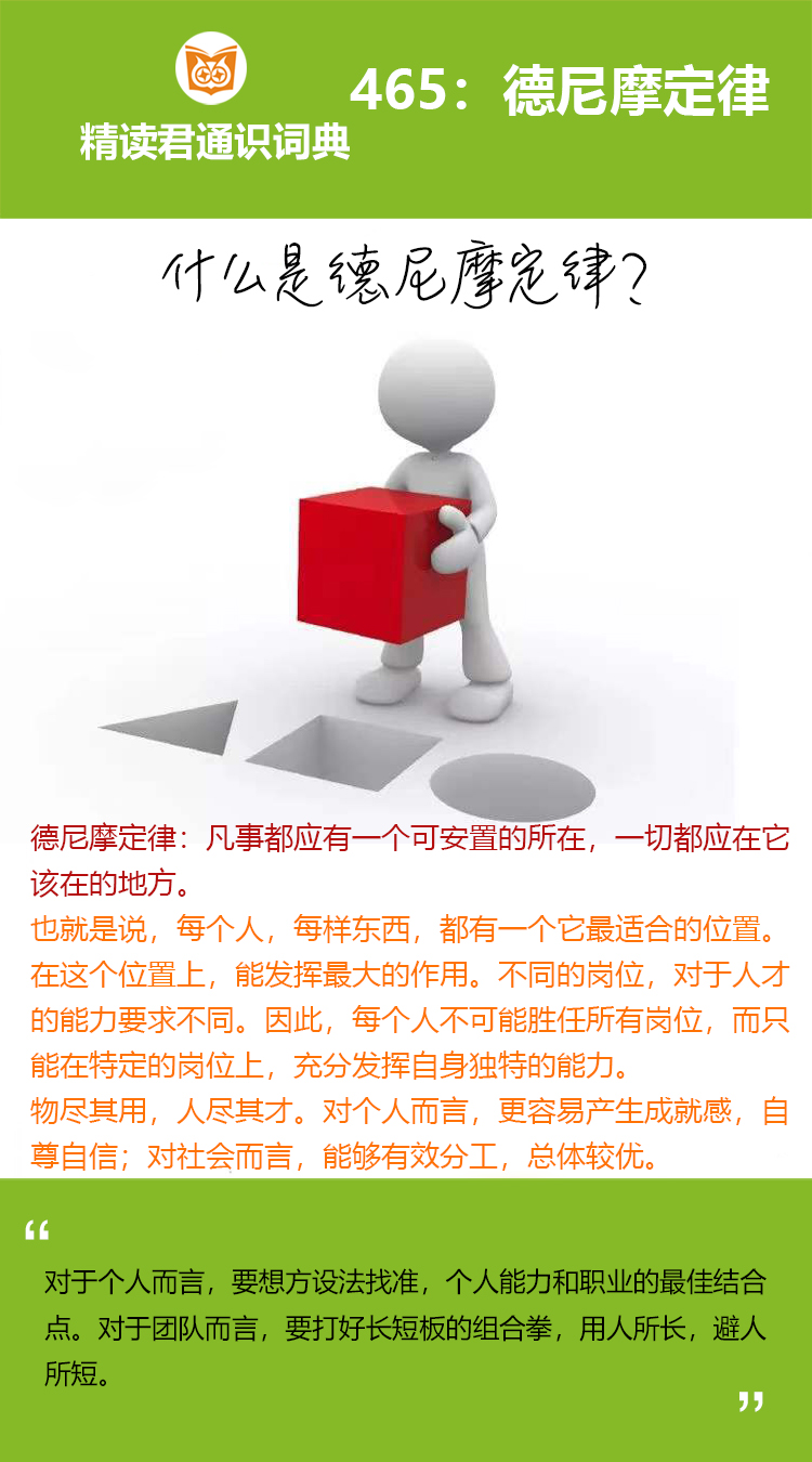 台湾著名漫画家朱德庸，从小就对