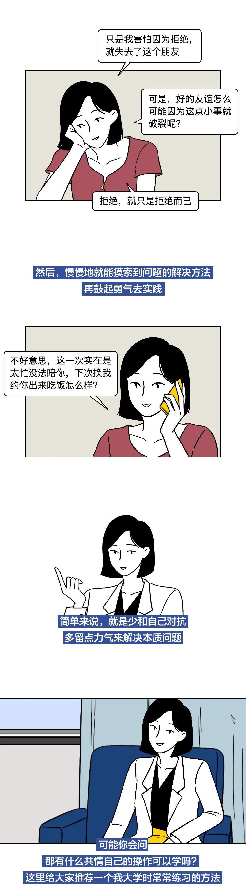 |人只能活一次，千万别对自己太苛刻！为自己也为爱自己的人