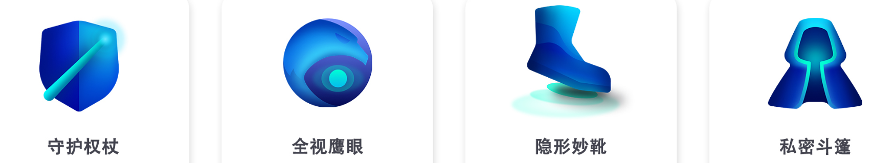 魅族|14系列未发布iOS先曝出严重漏洞？在隐私安全防护方面魅族更胜一筹