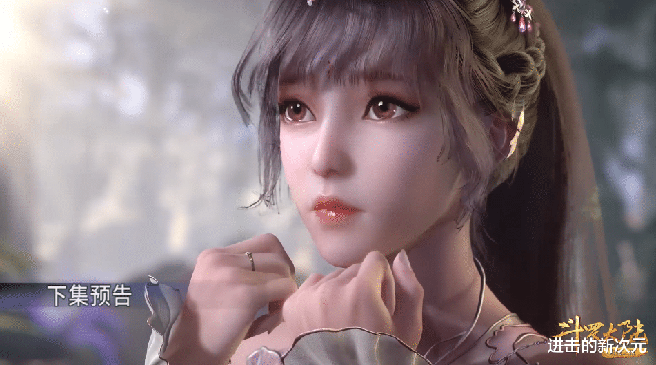 小舞|小舞再遭调戏,三舞CP联手坑杀武魂殿,三眼魔狐现身准备送外挂