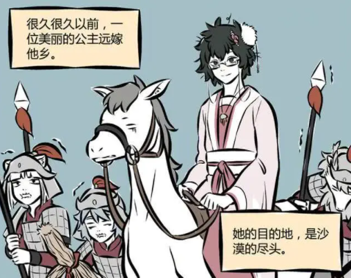 白泽|非人哉：白泽在作者心里真的不一般，衣服都换了好多，连女装都有