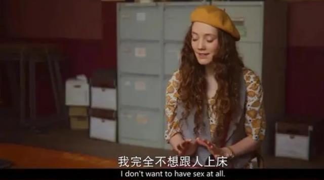 |“对谁都没兴趣,我是不是病了?”(漫画)「无性恋者」有错吗?