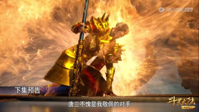 自来也|武魂殿十七位封号斗罗,一人献祭,十五位殒命,最后仅存活一人