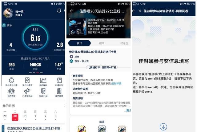 小米科技|「5000字原创测评」佳明安夺Enduro2深度体验报告，选购前必读