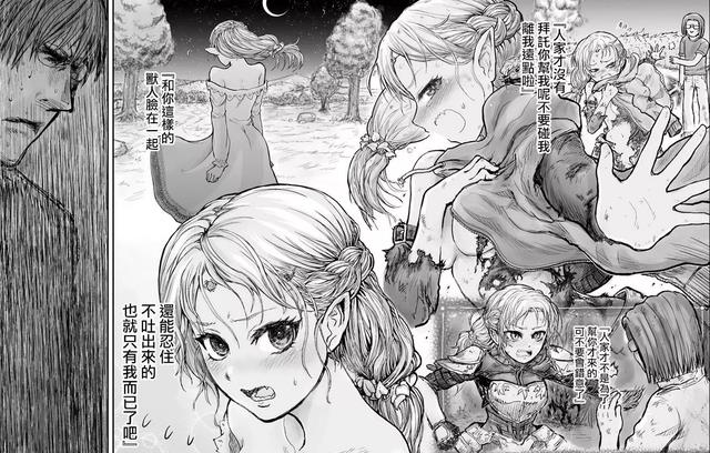 霍雨浩|男主年少时穿越到异世界，17年后却再次回到现实