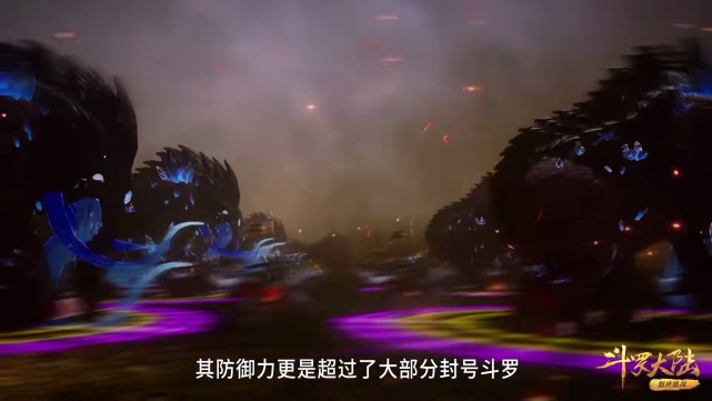 牛皋|斗罗：原来御之一族的防御比象甲宗还强，难怪呼延震要称牛皋大哥