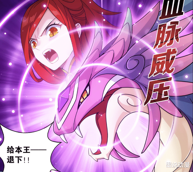 萧炎|斗破苍穹:美杜莎与青鳞联手,远古天魔蟒被降服