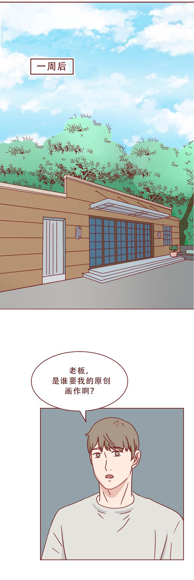 女孩|为争遗产,女孩被后妈点火炙烤,直至毁容,一篇揭露人性的漫画