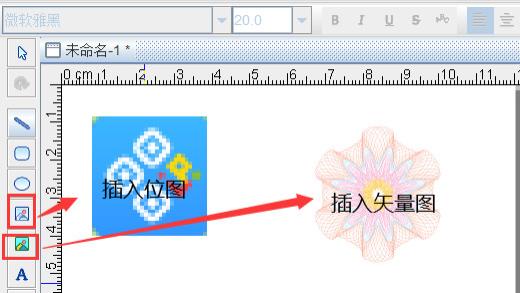 阿里巴巴|有关矢量图与位图的区别介绍