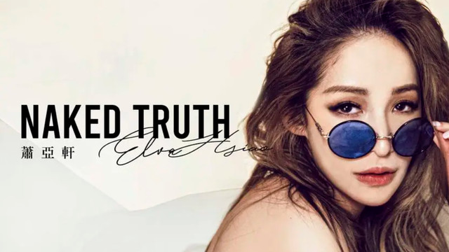 萧亚轩|42岁萧亚轩疑交小男友，大方晒合照，网友：年龄都能当儿子了