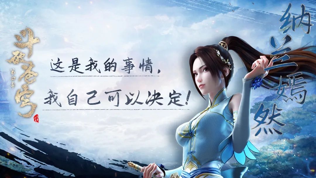 斗破苍穹|斗破苍穹：想要突破斗王有四种方式，却没到萧厉用的方法最快？