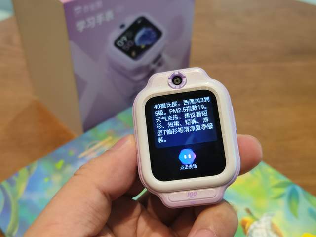 作业帮|扫词翻译，高效学习：作业帮学习手表X9深度体验