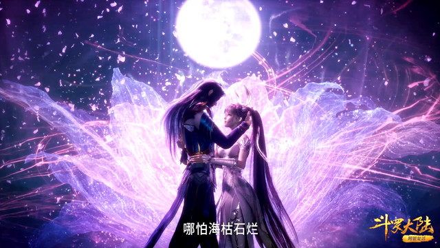 小舞|斗罗：小舞腰粗臀大像孕妇，唐三获得新魂技能克制比比东魂骨技能