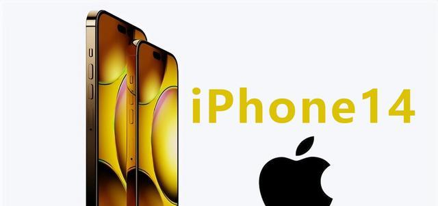 小米科技|继续向苹果学习,爆小米13将放弃小屏“黄金手感”,回归2K大屏!