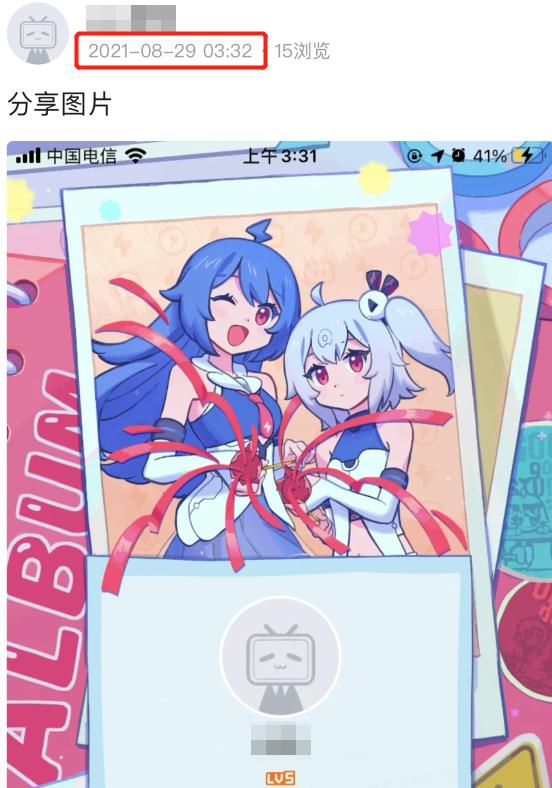 微信|你微信、支付宝、淘宝注册了多久，现在都能查了