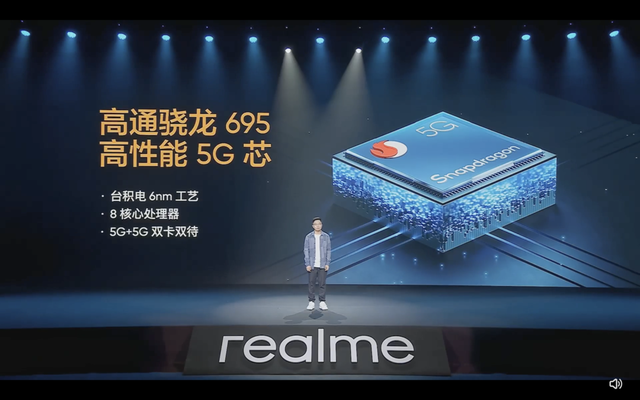 CPU|最强千元平板是否名副其实,关于真我X,你想知道的都在这