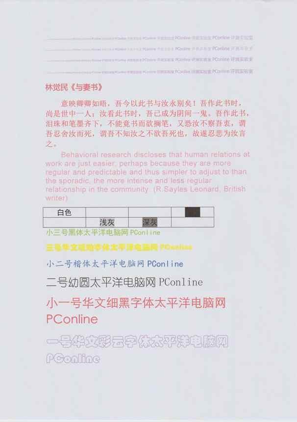 佳能|一机解决中小企业打印痛点！佳能GX5080商用打印机评测