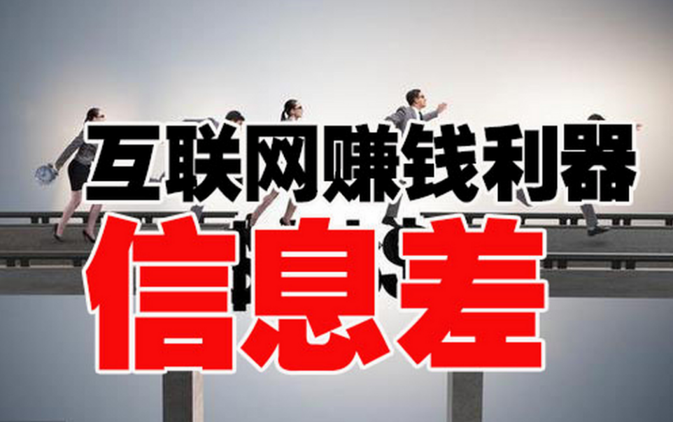 自媒体|五一，适合在家撸钱的副业，3个，准备电脑即可