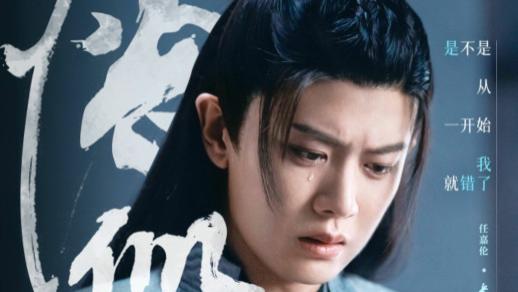 纪云禾|《恰似故人归》两个争议角色，一个洛洛官配，一个纪云禾情敌