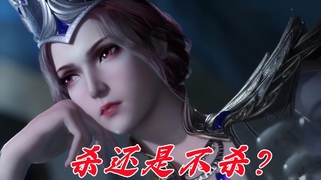 玉小刚|比比东还爱玉小刚吗？如果爱为何当面羞辱，如果不爱为何不杀？