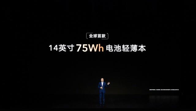 vivo|荣耀MagicBook 14正式发布，首发价4999元起