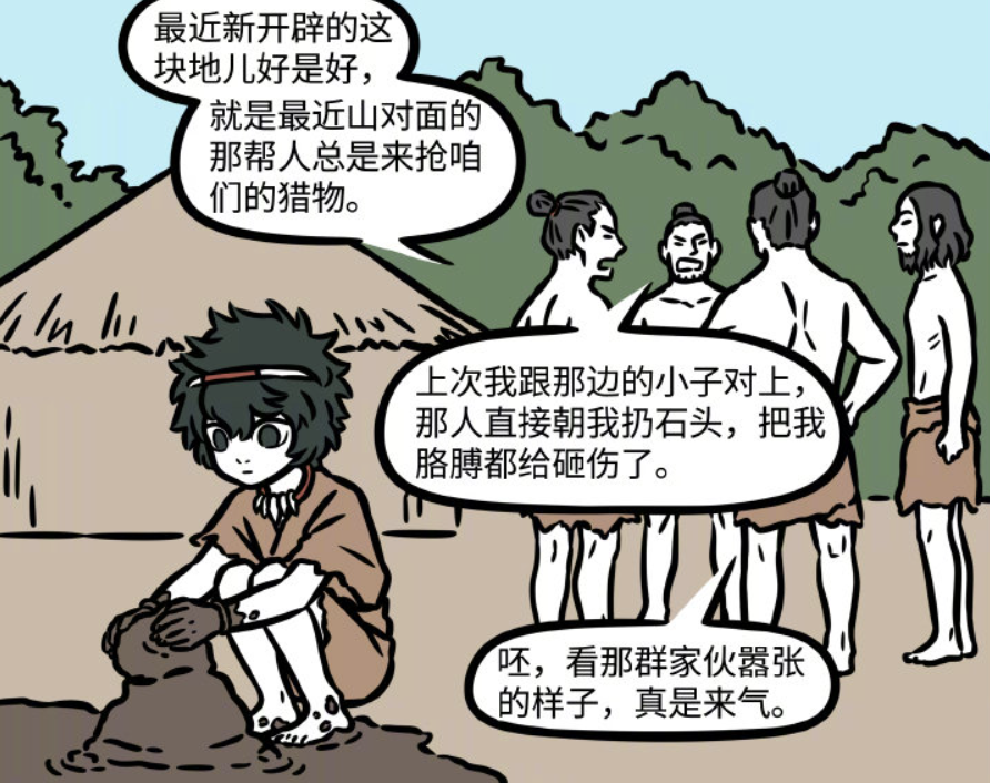 白泽|非人哉：人类的战争伤了白泽的心，难怪他后面大隐隐于市了