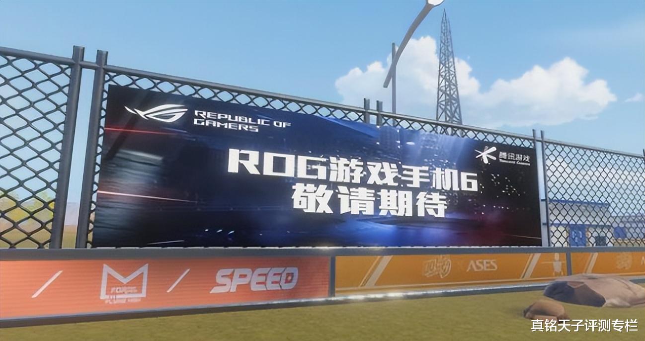 酷派|ROG游戏手机6正式官宣发布日期!工程机上手曝光:升级亮点够多?