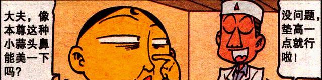 阿星|从“开眼角”到“垫鼻梁”,奋豆颜值蜕变,阿星:你还是最丑的!