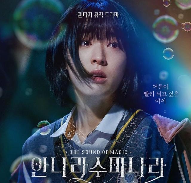 qq炫舞2|一部同名漫画改编的高颜值奇幻甜宠剧来了，帅气男与可爱呆萌女！