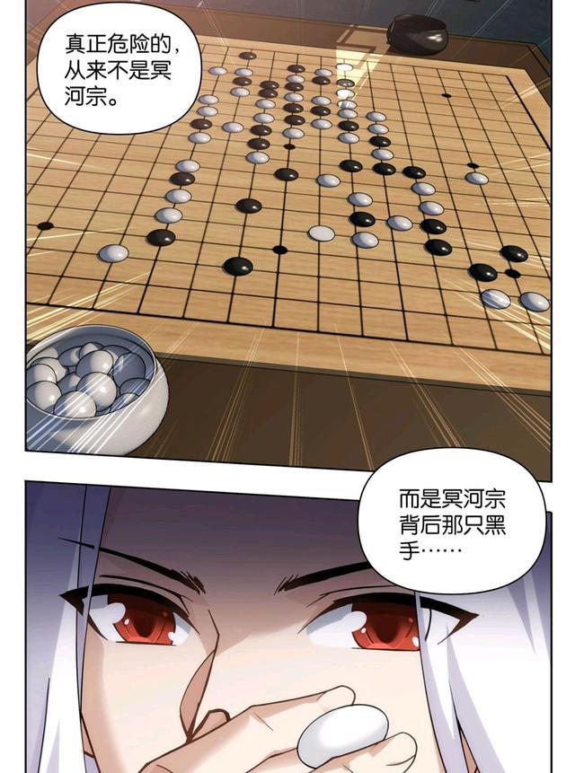 萧炎|斗破苍穹:萧潇偷菩提丹兽,萧炎开启漫长闭关,天冥宗冰河谷找麻烦