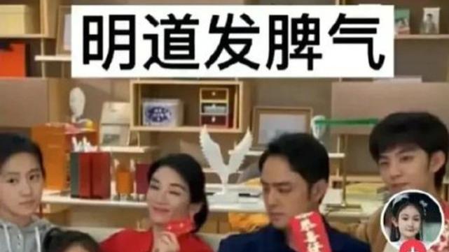 心居|童星母亲发文向明道致歉，被指茶言茶语，且集体照中没有明道