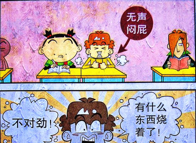 学霸|“整蛊王”也有惨败的一天？学霸终于破开谜题，用魔法打败魔法