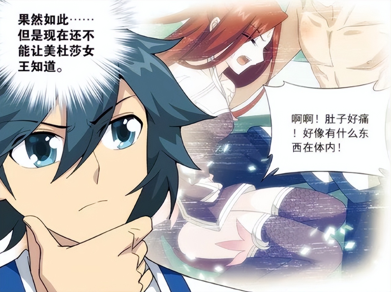 acgn漫评|才发现美杜莎女王居然一个功法和斗技都没,只会一种攻击方式