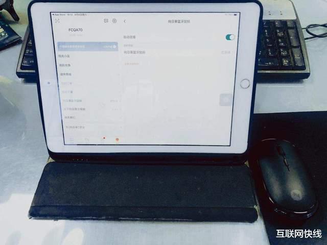 机械键盘|想用iPad完美远程PC，你只差一个向日葵远程鼠标