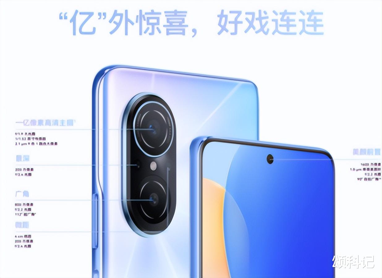 传感器|五一假期必选的手机,华为novaSE手机,购买还送快充充电器