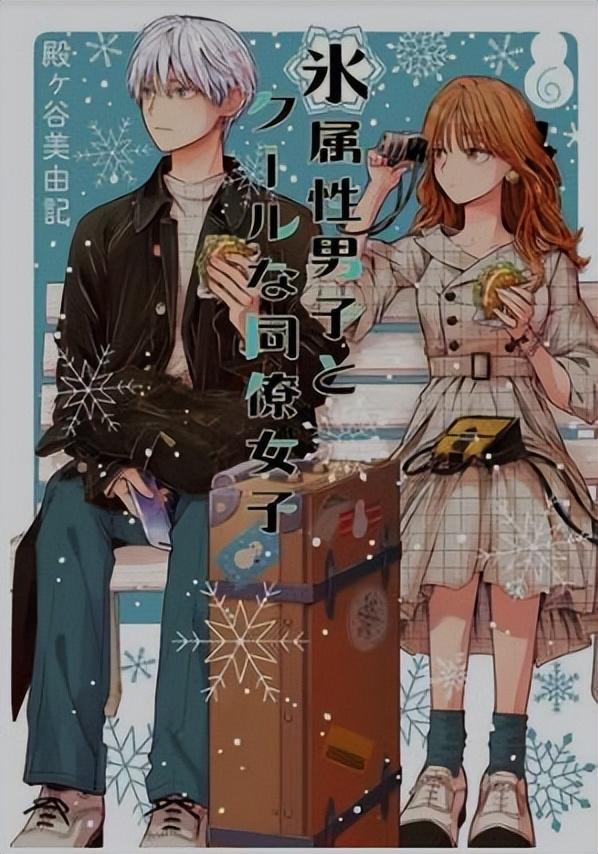 |推荐8部2022年将要动画化的漫画作品,这次全是日漫哦