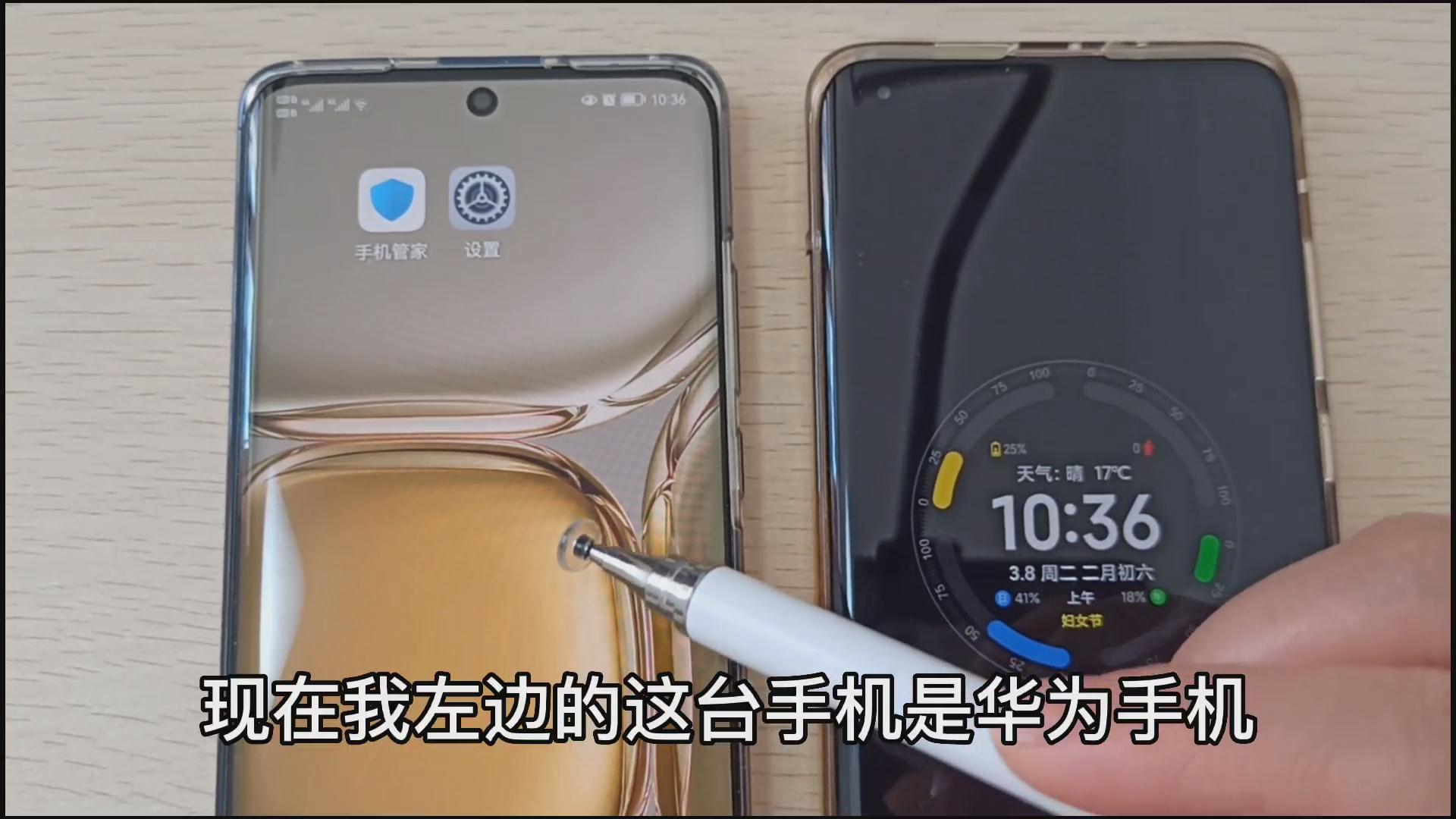 摩托罗拉|为什么没有人偷华为手机？那是因为这个功能，偷了也得乖乖送回来