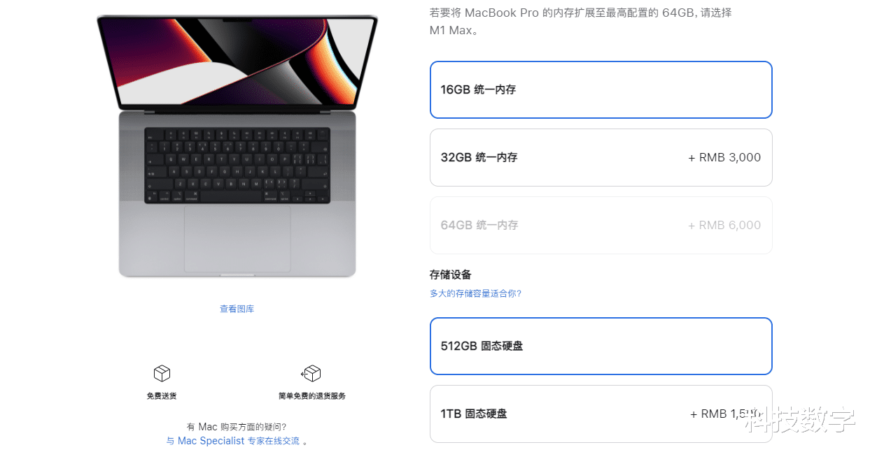 CPU|专业创作只认准MacBook Pro？这款Win11全能本给到的东西更多