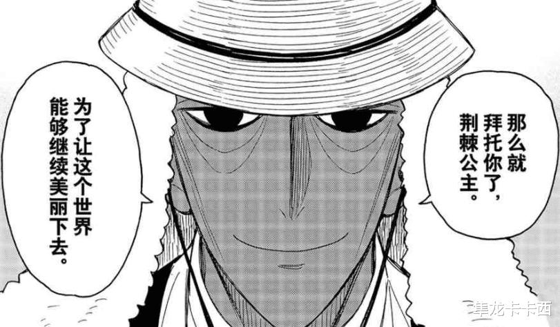 间谍|间谍过家家战力TOP5汇总 黄昏除了打不过老婆 可以和任何人五五开