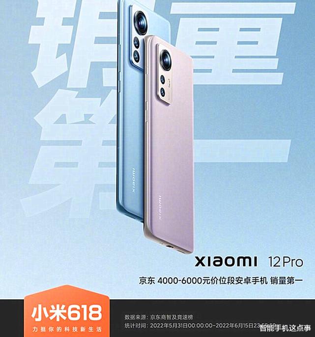 小米科技|小米数字系列“双机”均获得销量第一:买双不买单,并不是噱头!