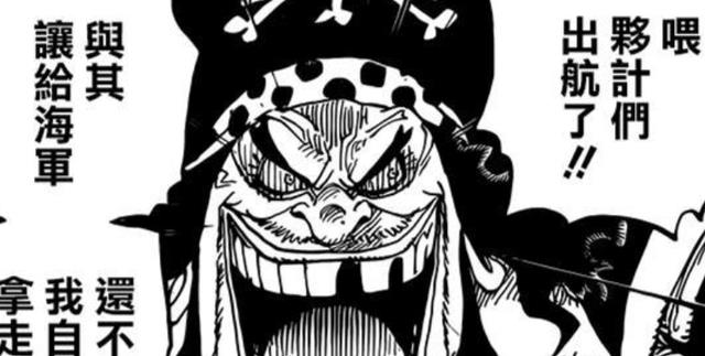 路飛|海賊王1046話：黑暗果實是太陽神的天敵，路飛：當霸氣不存在？