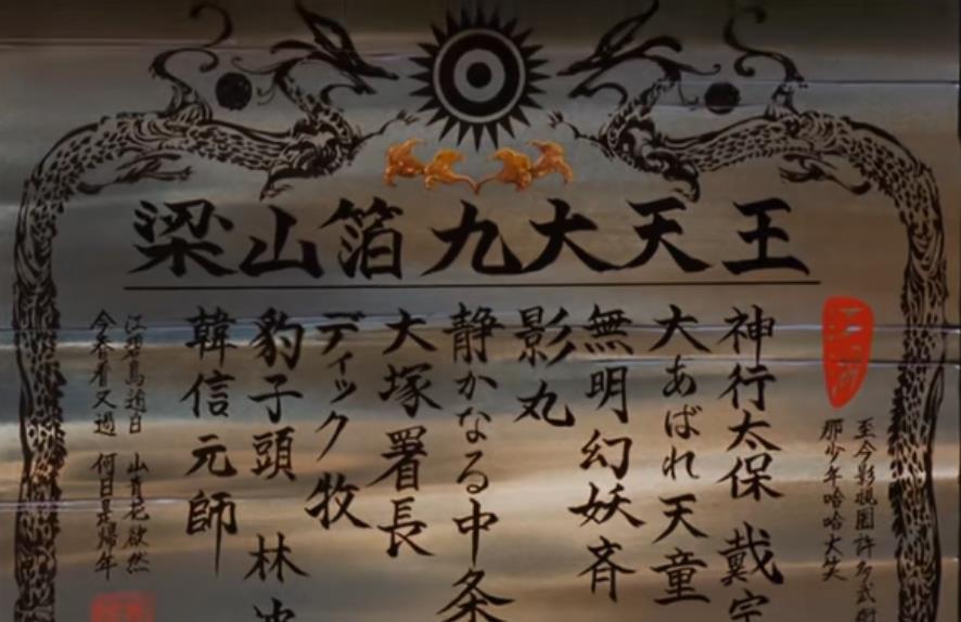 漫画|《拳皇》七枷社脑洞大开的超必杀,以一人之力提升整个系列的档次