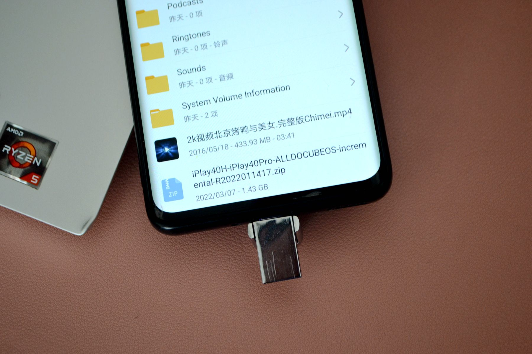 ie|传统U盘要完蛋?性能提升十倍,还支持C口!老闪迪终于被我淘汰了