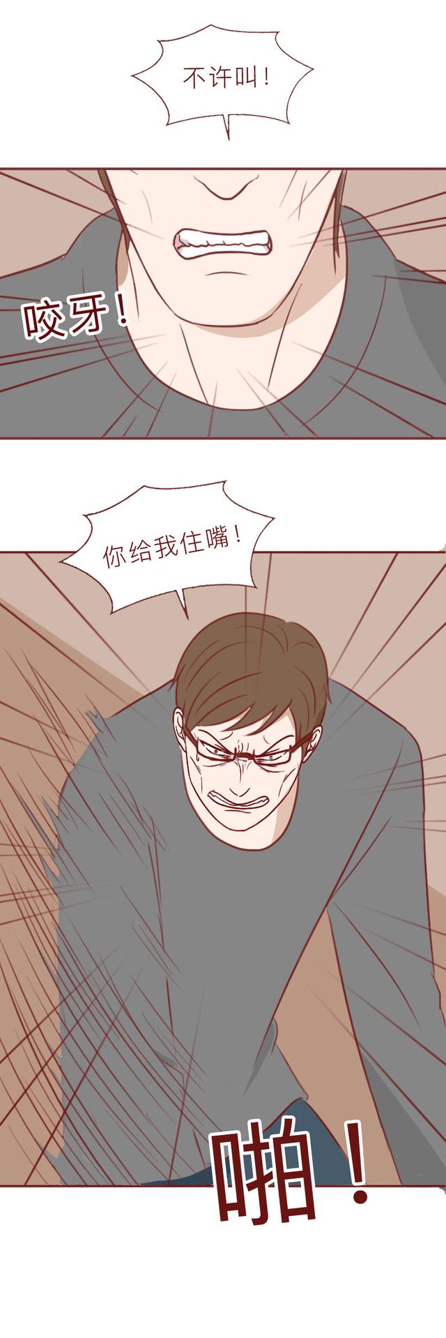 |新娘被暗恋者侵犯并杀害，这不是爱，而是发泄和犯罪