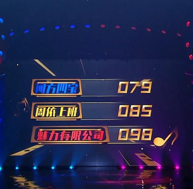 单依纯|我们的歌：单依纯周笔畅无缘第二轮，实力并不差，但是选曲不合适