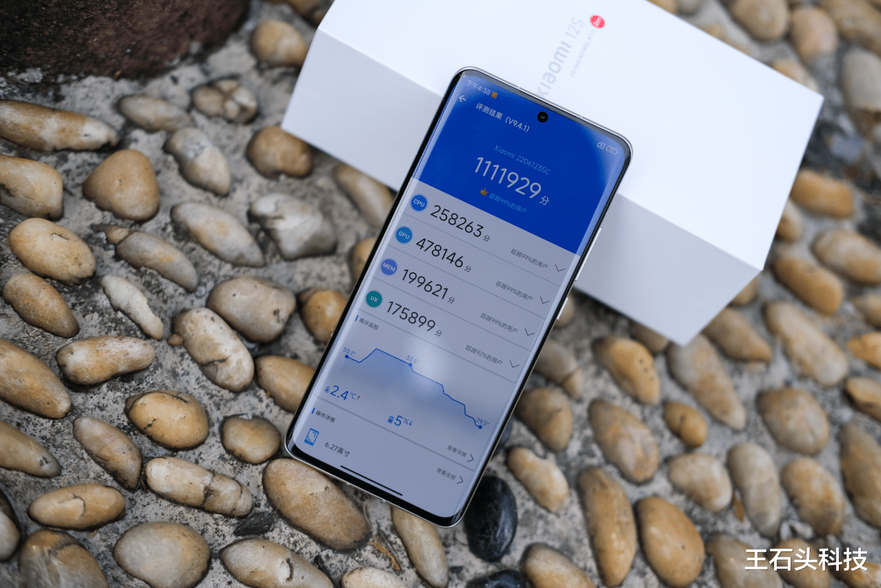 VR|小米12S系列有何区别，三款手机该怎么选？看完就明白了！